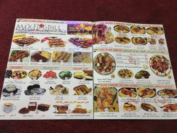 Nasi biryani enak Jakarta ada di restaurant Hadramout Jalan Tambak